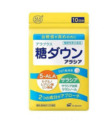 日本SBI抗糖丸 五層龍氨基酸控糖 阻斷澱粉碳水油脂減 脂-kc