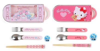 《現貨》三麗鷗 Hello Kitty 凱蒂貓 美樂蒂 抗菌環保三件式餐具組~日本製~心心小舖