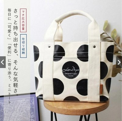 日本暢銷No.1 多隔層厚磅帆布托特包 KIMIKO  多功能日系經典帆布多隔層托特包 李蒨蓉包包