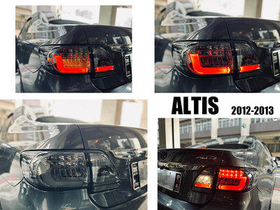 小亞車燈改裝＊全新 燻黑款 ALTIS 10.5 代 2010 2011 2012 13 年 LED光柱 尾燈 後車燈