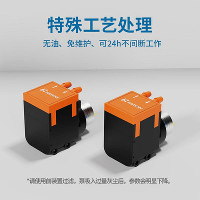 真空機微型真空泵電動隔膜泵3.7V迷你自吸泵氣體檢驗儀器采樣泵小正壓泵真空泵