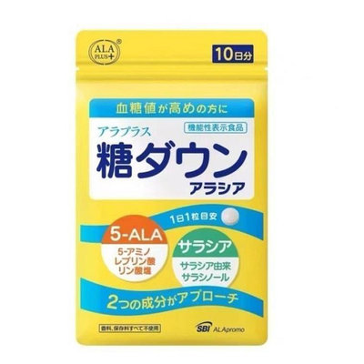 買2送1 日本SBI抗糖丸 五層龍氨基酸控糖 阻斷碳水油脂10粒入-pp