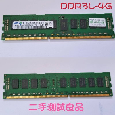 【現貨含稅】三星Samsung DDR3L 1333(雙面)4G『2Rx8 PC3L-10600R』