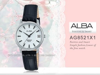 ALBA 雅柏 手錶專賣店 AG8521X1 女錶 石英錶 真皮皮革錶帶 日期白 全新品 保固一年