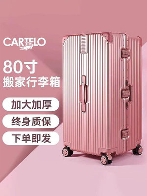祁祁特大號行李箱60寸男大容量旅行鋁框拉桿箱女40加厚結實耐用密碼箱