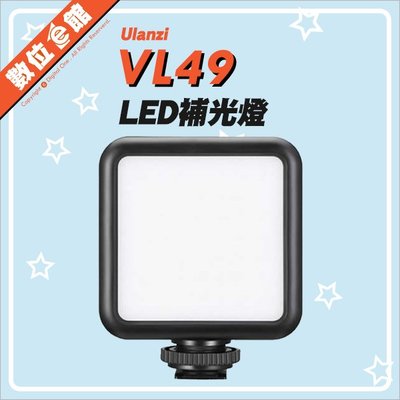 【台灣出貨刷卡附發票保固【充電柔光亮度可調】Ulanzi VL49 LED補光燈 鋰電池 攝影燈 錄影燈
