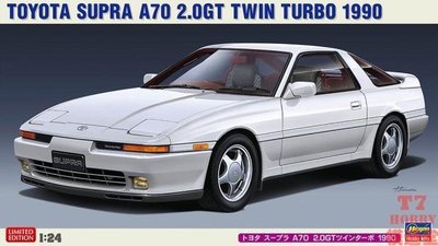 長谷川1/24拼裝車模Toyota Supra A70 2.0GT Twin Turbo 90 20600