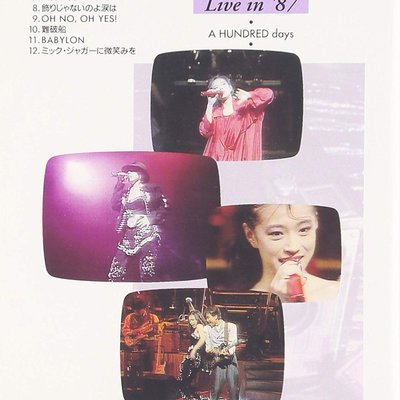 代訂 中森明菜 Akina Live in ’87・A HUNDRED days 5.1 version DVD 日版