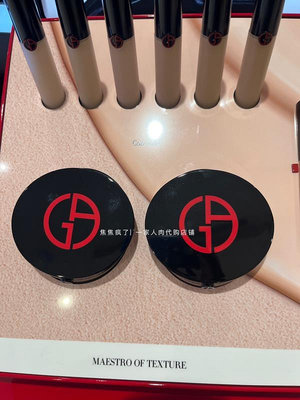 阿瑪尼Armani新品柔光鏡粉餅權力持妝定妝控油遮瑕透明色