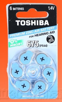 好朋友 Toshiba 助聽器電池鋅空氣電池PR44 / 675德國製