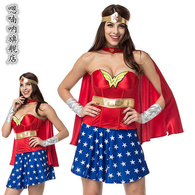 易匯空間 萬聖節cos服裝成人神奇女俠演出服神力女超人服飾正義聯盟超人服COS1277