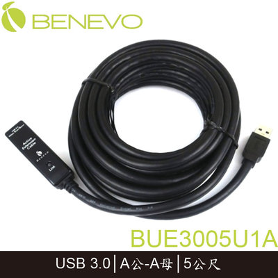 【MR3C】現貨! 含稅 附變壓器 BENEVO BUE3005U1A 主動式 USB3.0信號放大延長線 5M