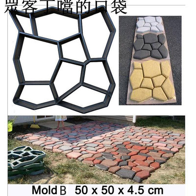 塑料模具水泥制品地面壓花各種模具創意花磚模具花園鋪路地板模具~眾客丁噹的口袋
