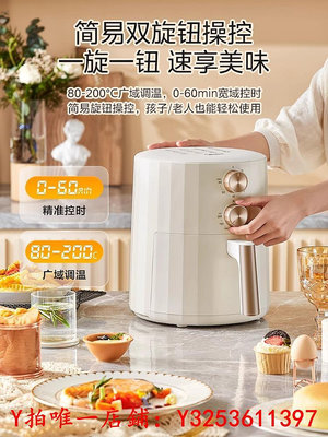 烤箱美的空氣炸鍋5L大容量家用電薯條機電烤箱一體2023年新款電炸鍋烤爐