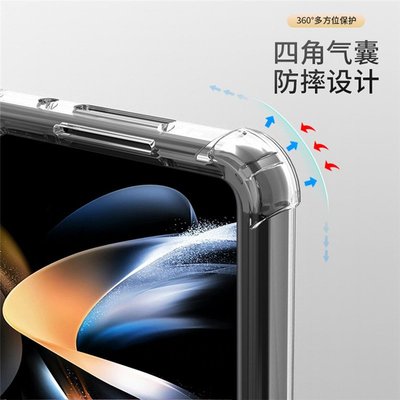 愛優殼配件 TENNDT三星Galaxy Z Fold5手機殼fold4/3透明保護套Magsafe