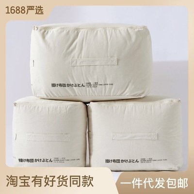 床包【手選級】日本5A羽絨被95白鵝絨被芯加厚冬被保暖被子芯日織西川