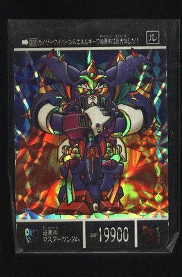 《CardTube卡族》2(050206) 308 日本正版機動戰士SD鋼彈萬變卡～ 1995年遊戲雙層閃卡