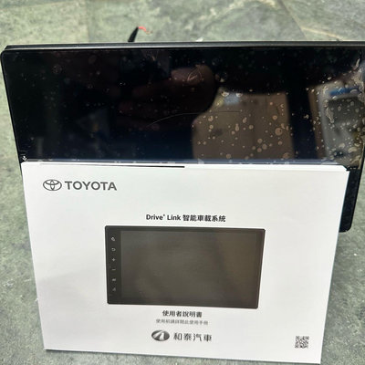 Toyota 原廠 Car play Drive+ Link智能車載系統