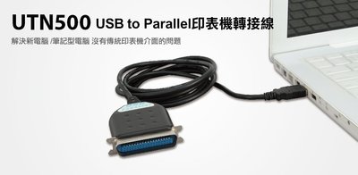 【S03 筑蒂資訊】登昌恆 UPMOST UPTECH UTN500 USB to Parallel印表機轉接線