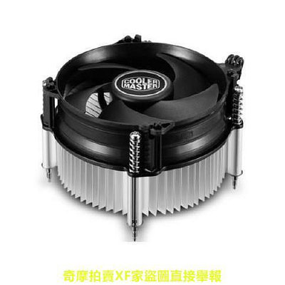 光華CUMA散熱精品*Coolermaster X Dream P115 CPU散熱器/支援LGA 1151~現貨