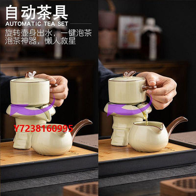 茶盤汝窯自動茶具套裝高檔功夫茶具懶人石磨茶壺黃茶杯茶盤家用