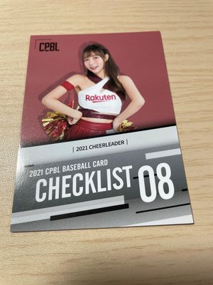 [龍牙小館] 2023 中華職棒32年 Checklist Cheer Leader 啦啦隊 CCL08 林襄