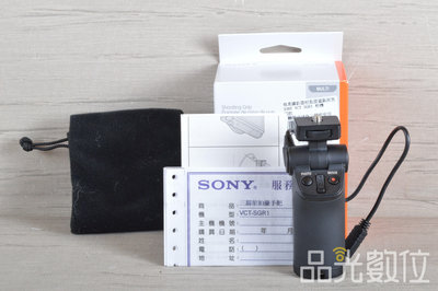 【品光數位】SONY VCT-SGR1 小型拍攝握把 相機握把 #124232
