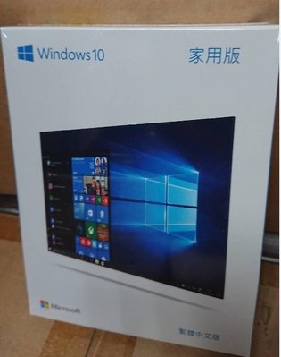 點子電腦☆北投@Windows 10 中文家用彩盒版 Edge瀏覽器/虛擬桌面 ☆4300元