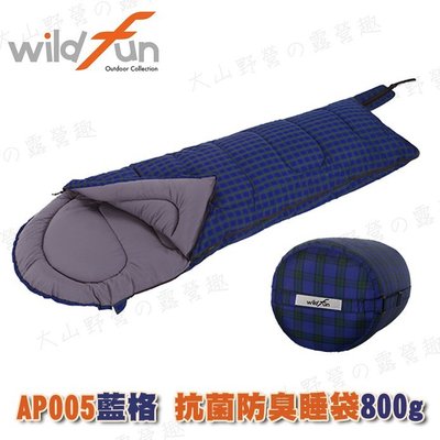 【露營趣】台灣製 WILDFUN 野放 AP005 抗菌防臭睡袋800g 纖維睡袋 可全開 LOGOS 可參考