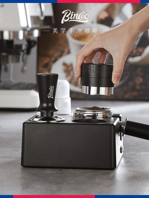 Bincoo咖啡重力布粉器五星自適應高度咖啡壓粉器套裝51mm/58mm熱心小賣家