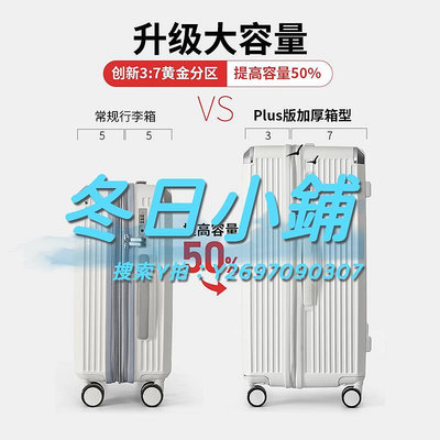 拉桿箱MIYO行李箱女26寸拉鏈大容量拉桿箱多功能密碼30寸超大旅行皮箱男