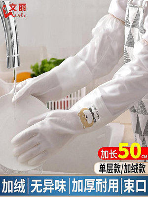 日本正品MUJIΕ手套家務洗碗加絨冬天厚膠皮廚房清潔女耐用型洗衣