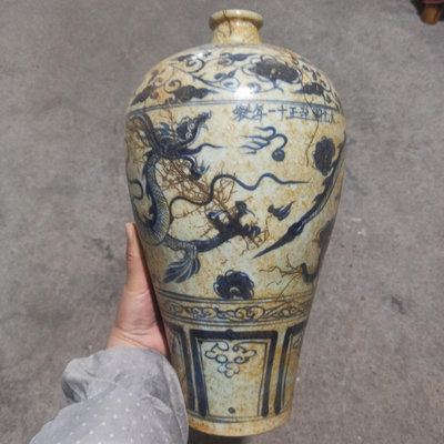 【二手】元代手繪青花龍陶瓷花瓶收藏花瓶 瓷器 古玩 古董【伊人閣】-4369