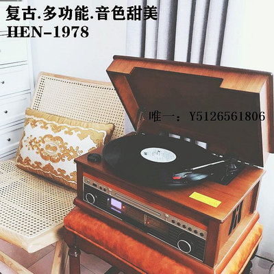 唱片機恒信新品經典木質黑膠唱片機復古留聲機CD機LP電唱機收音機留聲機