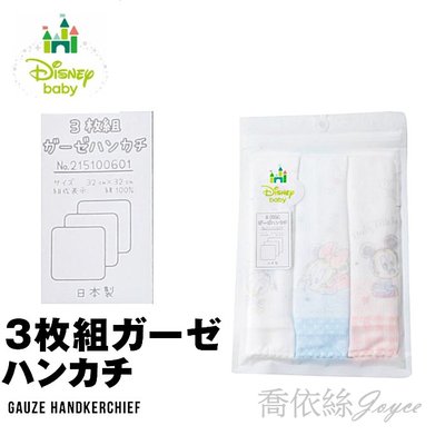 💖日本製 迪士尼 米奇米妮 維尼 DISNEYBABY 紗布巾 毛巾 手帕 一組3入 口水巾 寶寶洗澡巾