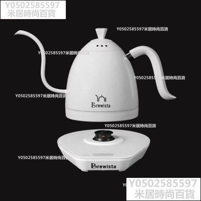 Brewista四代智能溫控手沖咖啡壺家用雙層不銹鋼電熱水泡茶壺器具-正品 促銷