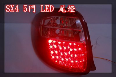 【炬霸科技】鈴木 SUZUKI SX4 5門 LED 紅白 晶鑽 尾燈 03 04 05 06 07 08 09 年