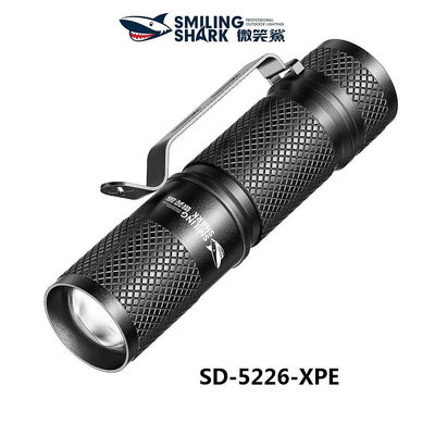 微笑鯊正品 SD5226 便攜式強光手電筒 Led XPE超亮可變焦小手電 帶筆夾隨身燈 USB可充電防水家裡戶外應急燈