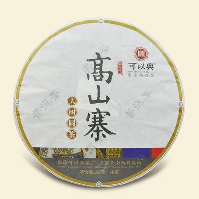 牛助坊~百年可以興 2012易武高山寨大樹圓茶 普洱茶生餅 （357克）