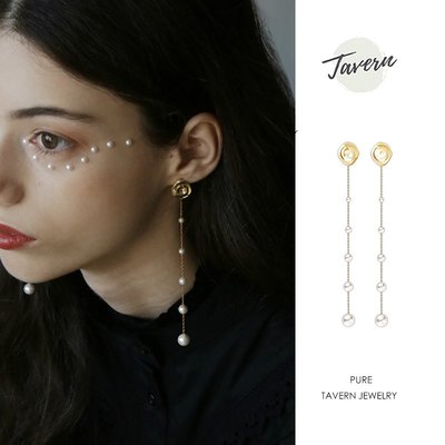 Tavern 楊采鈺同款耳環 pure系列褶皺不規則珍珠法式長鏈耳飾~特價