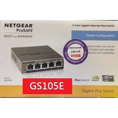 請另詢優惠價 【附發票公司貨】NETGEAR GS105E ProSafe 5 Port Giga 簡易網管桌上型交換器