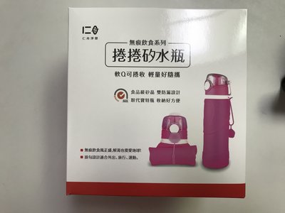 【蕾絲工坊】2020 華南金控 股東會紀念品 捲捲矽水瓶 仁舟淨塑