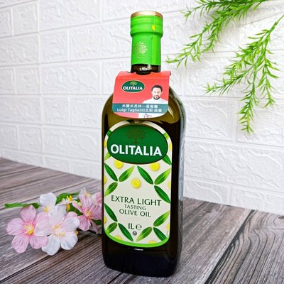 Olitalia 奧利塔【奧利塔精緻橄欖油1公升】義大利原裝原罐進口 100%橄欖油