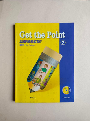 GEPT全民英檢初級寫作 Get the Point 2【附CD 原價270元】主題式閱讀引導寫作，以文法連接閱讀和寫作，提升英文寫作技巧