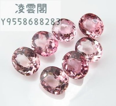 4.21克拉7顆粉紅碧璽裸石彩色寶石可做手鏈項鏈凌雲閣珠寶