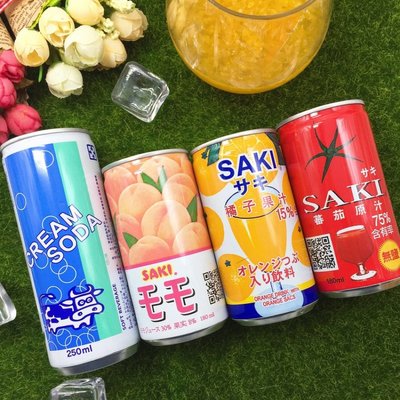【SAKI全系列】橘子果汁 水蜜桃果汁 番茄果汁 乳酸汽水