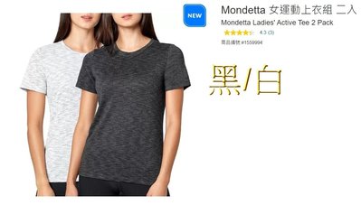 購Happy~Mondetta 女運動上衣組 二入 #1559994