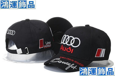 黑色 Audi 奧迪 Exclusive Edmon 賽車F1 棒球帽/鴨舌帽/跑車帽 11-鴻運飾品