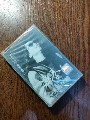 【二手】齊秦命運的深淵4931【懷舊經典】卡帶 CD 黑膠