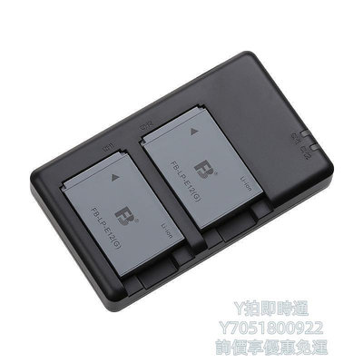 相機電池灃標LP-E12兩電雙充USB充電器Canon佳能EOS 100D單反M2 M M50 M200相機M100電池